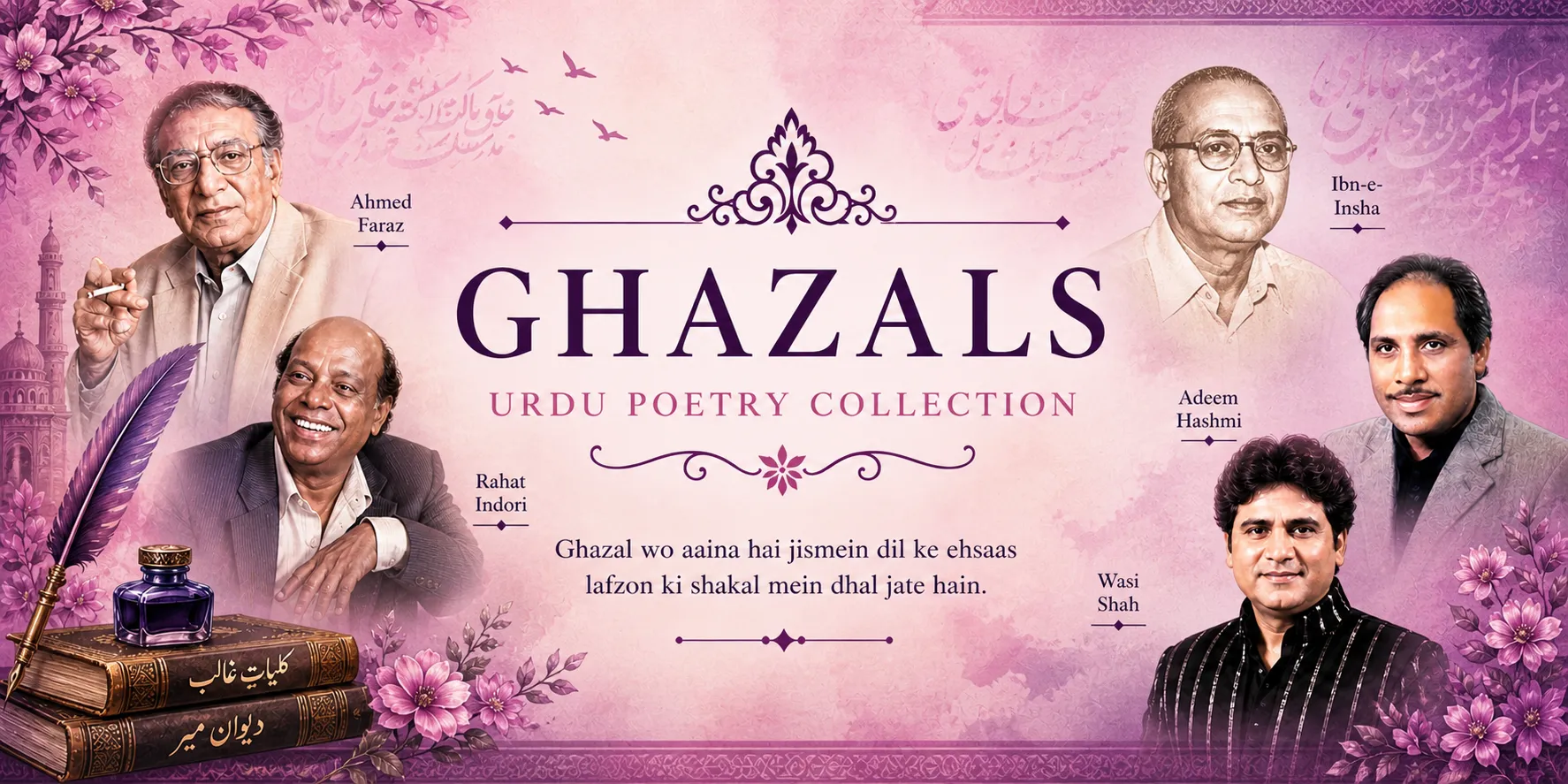 ghazals-nayab-shairy