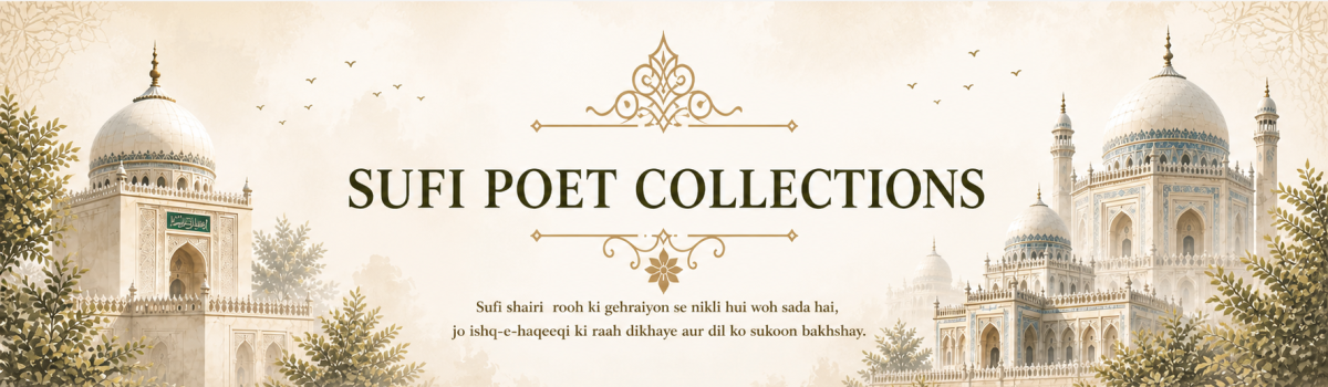 sufi-poet-collections-nayab-shairy